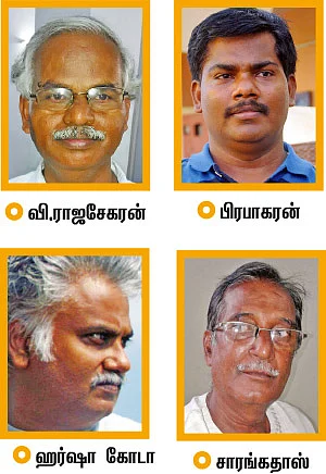 ஏரிகளின் மேல் புற நகரங்கள்!
