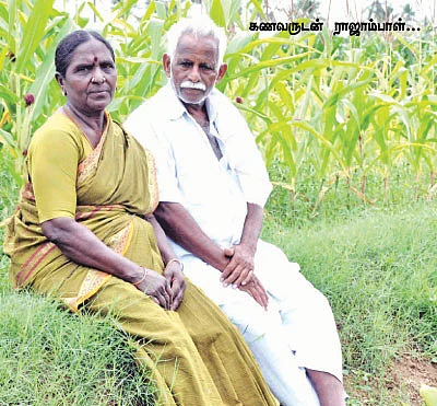 விவசாயம் தர்ற திருப்தி வேற எதுல கிடைக்கும்?