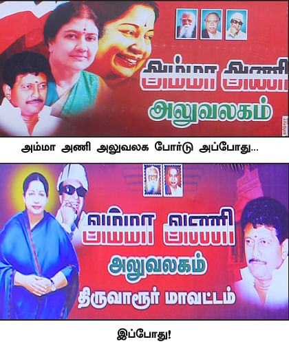 “10 நாள்களில் பரபரப்பான செய்தி வரும்!”