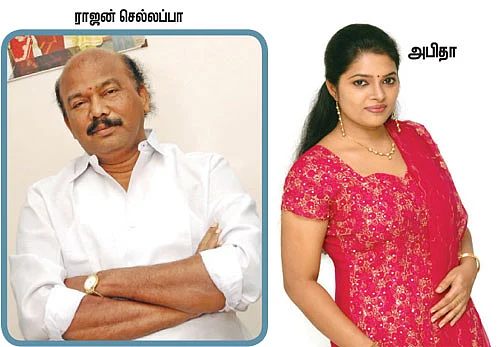 ரயில் டிரைவர் விஜய்!