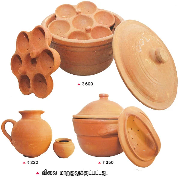 மண்ணெல்லாம் பொன்னே!