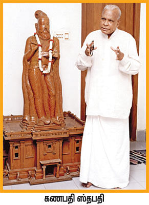 கணபதியே நின்றார்!