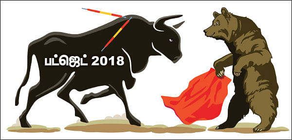 பட்ஜெட் 2018: பங்குச் சந்தைக்கு சாதகமா... பாதகமா?