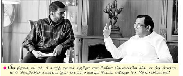 காலப்பெட்டகம்