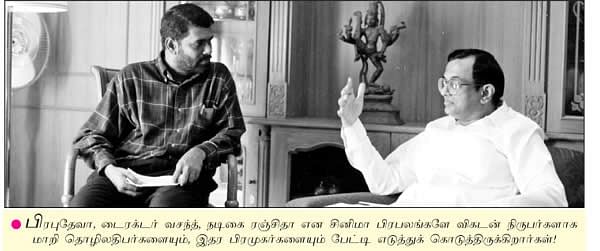 காலப்பெட்டகம்