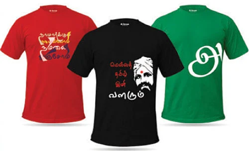 தமிழ்ப் பேசும் ஆடைகள்!