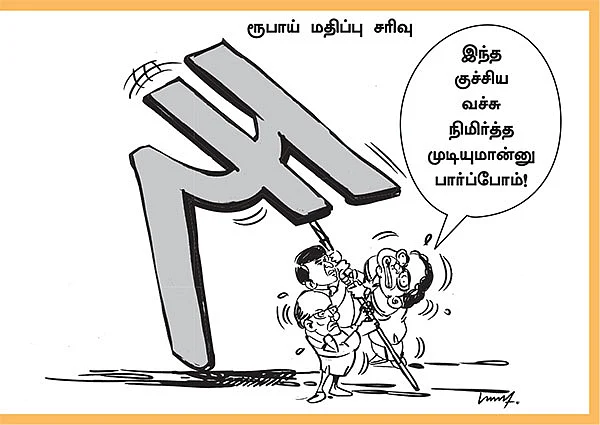 நம்பிக்கையை ஏற்படுத்துங்கள்!