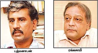 பங்கு மார்க்கெட் நிலவரம்