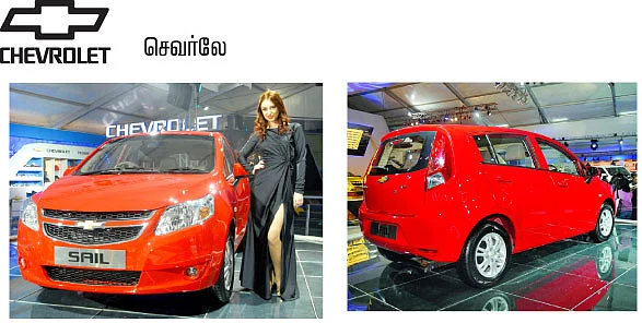புதிய யுவா!
