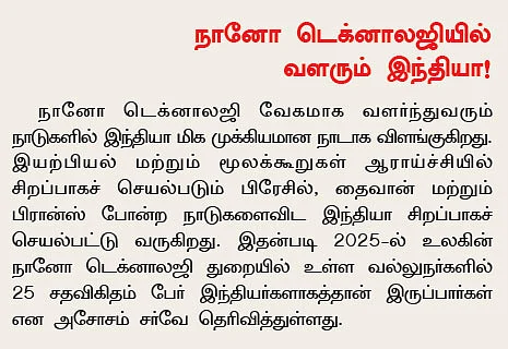 பொருளாதாரச் சீர்திருத்தம்: அர்த்தகிராந்தியின் யோசனைகள் சாத்தியமா?
