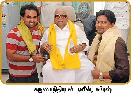 "என்னய்யா லைக்ஸ் குறைஞ்சிருக்கு?”