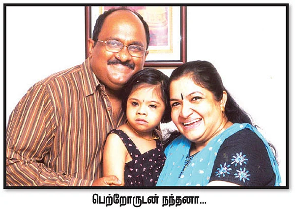 நந்தனா...