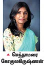 லெஹங்கா - புயலுக்கு நடுவே பயணமான கதை!