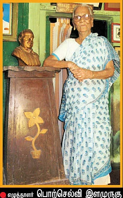 என் ஊர்!
