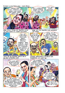 நான் அடிச்சா... தோக்க மாட்டே!
