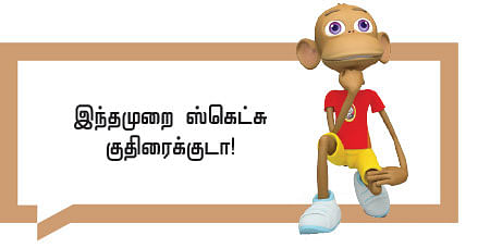 வீரயுக நாயகன் வேள்பாரி - 94