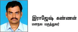 ஈட்டிங் டிஸ்ஆர்டர் இருக்கா?