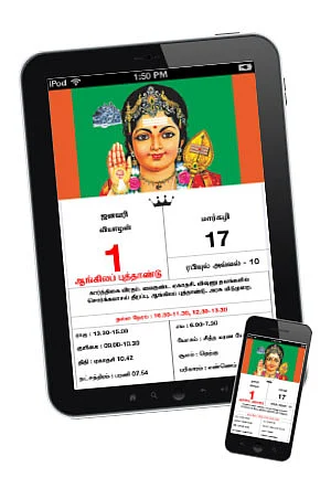 கேள்வி - பதில்