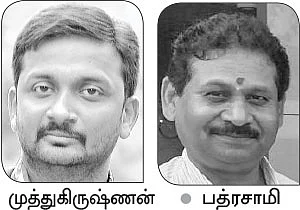 புலிக் கொலை...பழி ஓரிடம்... பாவம் ஓரிடம்?