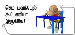 திரைத்தொண்டர் - 15