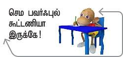 திரைத்தொண்டர் - 15