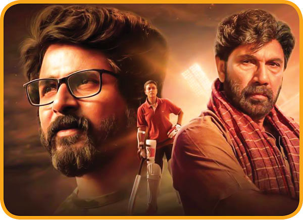 கனா - சினிமா விமர்சனம்