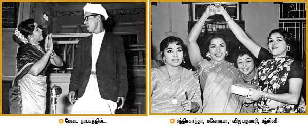 ஆச்சி! - தமிழ் சினிமாவின் பொக்கிஷம்!