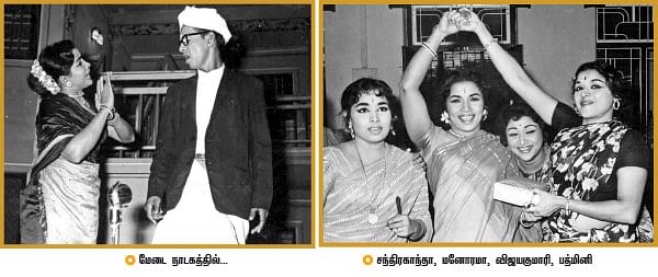 ஆச்சி! - தமிழ் சினிமாவின் பொக்கிஷம்!