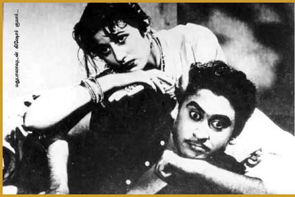 ரூப்தேரா மஸ்தானா!
