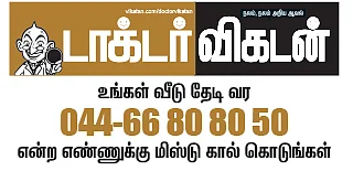 புது அம்மாக்கள் கவனத்துக்கு!