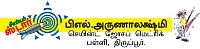 நச் கதைகள் !