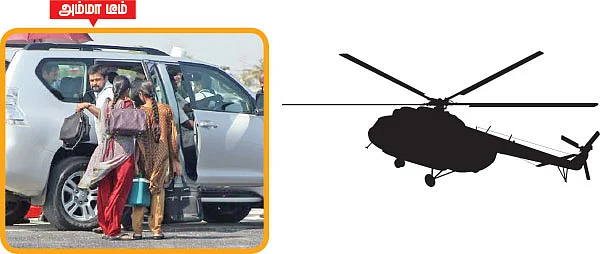 ஏரியல் வியூ பிரசாரத்துக்கு எவ்வளவு செலவாகும்?