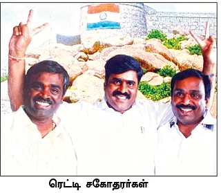 ‘கரன்சி’நாடகா - ஆபரேஷன் லோட்டஸ் 2.0