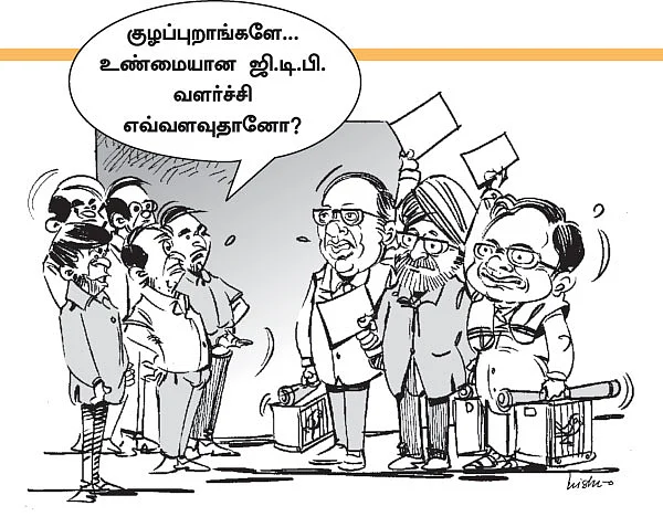 ஹலோ வாசகர்களே..!