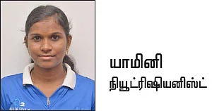 ஹெல்த்தி கிட்ஸ் ஸ்நாக்ஸ்