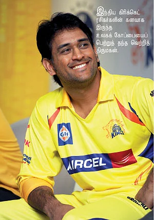 என் 10