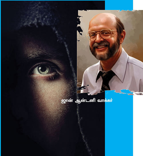 குற்றம் புரிந்தவர்