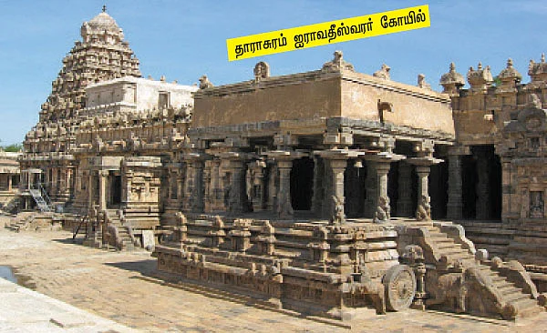 சேதி சொல்லும் சிற்பங்கள்! - 3