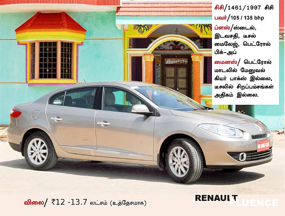 பிரெஞ்ச் அழகி ப்ளூயன்ஸ்!
