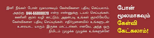 டெங்கு தாக்குதல் மெடிக்ளைம் கிடைக்குமா ?
