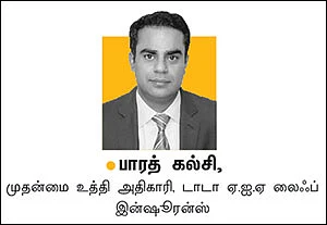 ஆயுள் காப்பீடு பாலிசியை வலிமையாக்கும் ரைடர்கள்!