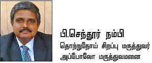 அம்மை நோய் தடுப்போம்... தவிர்ப்போம்!