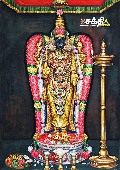 காஞ்சி மகானின் பாராட்டு... கடவுள் தந்த பரிசு!