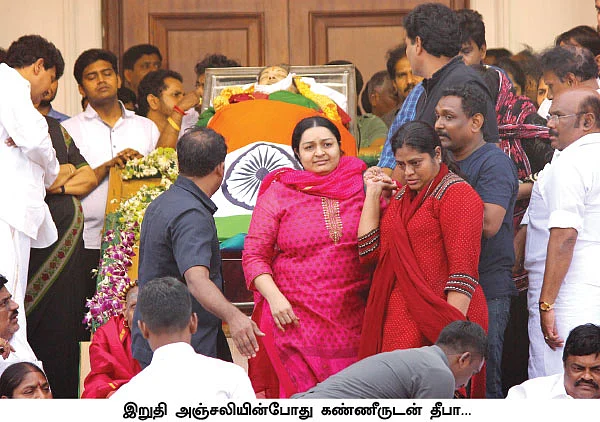 “அத்தையிடம் நான் நெருங்கிவிடக் கூடாது என பயந்தார்கள்!”