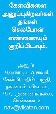 யூலிப் பாலிசி...