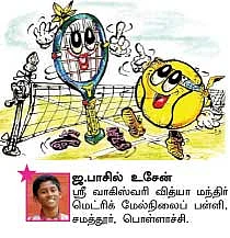 சுட்டி நியூஸ்
