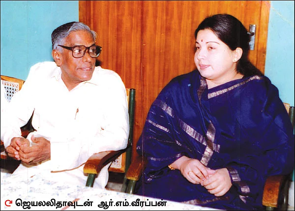 மன்னார்குடி ரீவைண்ட் ஜாதகம் - 10 - காணாமல் போன லீலா!