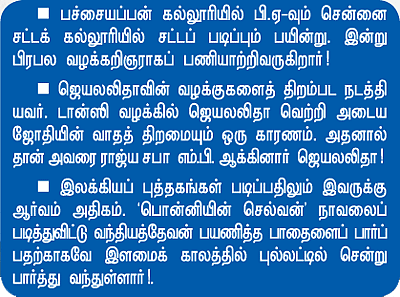 ''ஆற்றங்கரையில் மணல் தலையணை..!''
