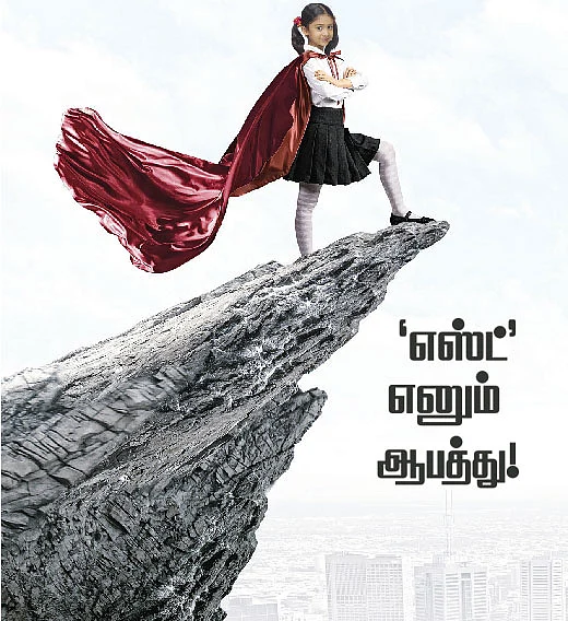 'கண்மணி அன்போடு...’ கௌதமி! - 5