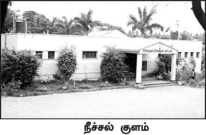 நீச்சலுக்கு வந்த மாணவிகள் கர்ப்பமா?